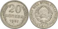 Russland 20 Kopeken -