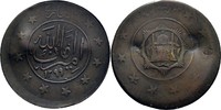 Afghanistan 3 Shahi Amanullah, 1919-29 -