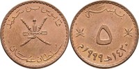 Oman 5 Baisa Quabus bin Sa'id, 1970-heute -