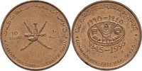 Oman 10 Baisa Quabus bin Sa'id, 1970-heute -