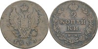 Russland 2 Kopeken Alexander I., 1801-25 -