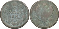 Russland 2 Kopeken Alexander I., 1801-25 -