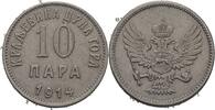 Montenegro 10 Para Nikolaus I. 1860-1918. -