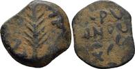 Judaea Jerusalem Prutah Porcius Festus -
