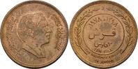 Jordan Jordanien 10 Fils -