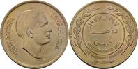Jordan Jordanien 1 Hundred Fils -