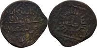 Islam Ilkhaniden Fals Uljaitu, 703-716 AH/ 1304-1316 AD -