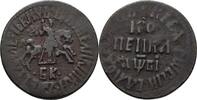 Russland Moskau Kopeke Peter I., 1682-1725 -