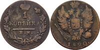 Russland Izhorsk Kopeke Alexander I., 1801-1825 -