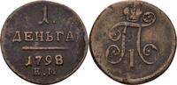 Russland Ekaterinburg Denga Paul I., 1796-1801 -