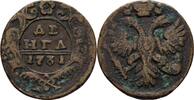 Russland Denga Anna, 1730-1740 -
