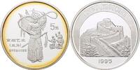 China 5 Yuan Generalin Mu Gui Ying -