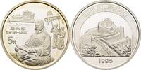 China 5 Yuan Tang Taizong -