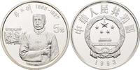 China 5 Yuan Li Da-Chao -