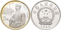 China 5 Yuan Liu Shao-Ch`i -