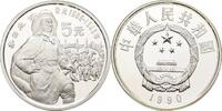 China 5 Yuan Li Zicheng -