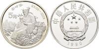China 5 Yuan Li Shizhen -