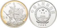 China 5 Yuan -