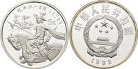 China 5 Yuan Hua Mulan -