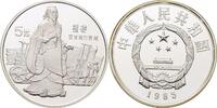 China 5 Yuan Sun Wu -