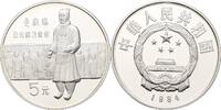China 5 Yuan -