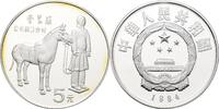 China 5 Yuan -