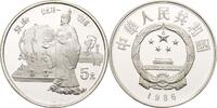 China 5 Yuan Zhang Heng -