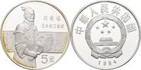 China 5 Yuan Zhang Heng -