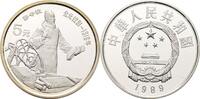 China 5 Yuan Guo Shoujing -