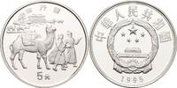 China 5 Yuan Guo Shoujing -