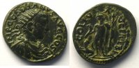 Roman empire Bronze Gordian III (238-244) Phoenicia (Berytos) Bronze TTB -