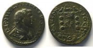 Roman empire Bronze Philip I (244-249) Pisidia (Antiochia) Bronze 26mm TTB -
