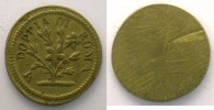 monetary weights Vatican and Papal States Anonyme Poids monétaire du Mezza Doppia de Rome TTB -
