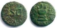 Roman empire Quadrans Augustus (27 BC - AD 14) Quadrans A/ P. BETILIENVS BASSVS SC R/ III VIR A A A F F (Rome 4 apJC) TTB -