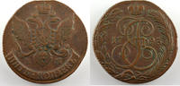 World coins 5 Kopeks Russia Catherine II (1762-1796) 5 Kopeks 1793 KM (Kolyvan) TTB+ -
