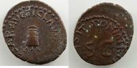 Roman empire Quadrans Claudius (41-54) Quadrans Quadrans (Rome 41) TB -