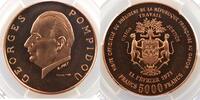 World coins 5000 Francs Gabon Visite du président français Georges POMPIDOU KM E5 5000 Francs 1971 Essai en cuivre-nickel-alu PCGS-SP65RD FDC -