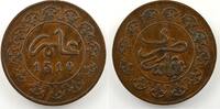 French colonial coinage Morocco Hassan I (AH 1290-1311 / 1873-1894 AD) Lec.45 1 Fels AH 1310 Fez TTB -