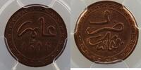 French colonial coinage Morocco Hassan I (AH 1290-1311 / 1873-1894 AD) Lec.8 1/4 Fels AH 1306 Fez PCGS-Genuine UNC Detail SUP -