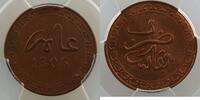 French colonial coinage Morocco Hassan I (AH 1290-1311 / 1873-1894 AD) Lec.14 1/2 Fels AH 1306 Fez PCGS-MS63RB SUP/FDC -