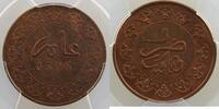 French colonial coinage Morocco Hassan I (AH 1290-1311 / 1873-1894 AD) Lec.44 1 Fels AH 1306 Fez PCGS-MS62BN SUP/FDC -