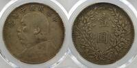 World coins Dollar China République de Chine (1912-1949) Dollar (Yuan) (1921) Yuan Shikai PCGS-XF40 TB+/TTB -