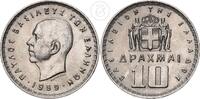 Griechenland 10 Drachmen 10 Drachmai -