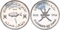 Oman 1 Omani Rial F.A.O. Sultanat Oman - Fisch -