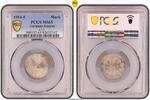 Germany-Empire 1 Mark J-17 PCGS zertifiziert - stempelglanz -