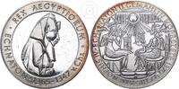 Deutschland / Ägypten Silbermedaille Darstellung der Ägypter - Abbildung von Echnaton -