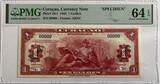 Curaçao een gulden 1942 zeldzame specimen PMG 64 EPQ