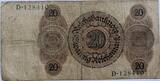 Germany twenty Reichsmark 1924 FR