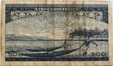 Guinee 500 franc 1960 ZF