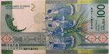 Aruba 100 florin 2019 UNC